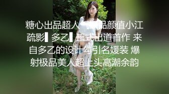 【七天极品探花】万众期待，人气爆棚，极品白虎妹最后一次返场，门票118，诱惑艳舞，激情性爱，不可错过视觉盛宴