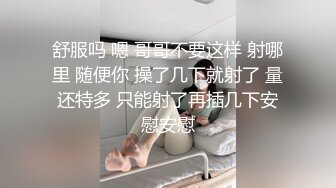 水嫩嫩的小穴制服诱惑小少妇，皮肤白皙让小哥调教