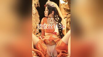 【新片速遞】 完美情人,极品肥乳蜜桃臀❤️这奶子波涛汹涌这身材绝了，看着就让人欲望升起鸡儿硬邦邦❤️男人无法抵抗的诱惑！爸爸快点来操死她！