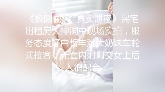 翻车王伟哥今晚状态不错3000元足浴会所撩了个极品女技师到宾馆干到妹子受不了