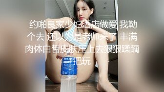  约啪良家少妇酒店做爱 我勒个去 还以为是老师来了 丰满肉体白皙皮肤压上去狠狠蹂躏把玩