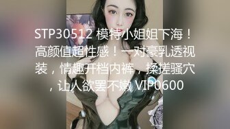 白浆冒烟【好涩小姨】小姨子酒后乱性被姐夫无套内射