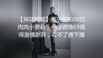 海角社区淫乱大神我与前女友闷骚眼镜姐姐520大白天跟姐姐在酒店阳台后入做爱，丝毫不怕被人看见的嘛