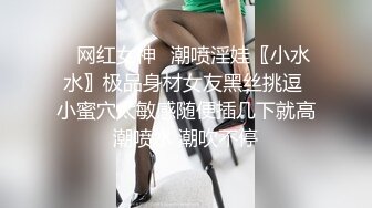 STP23154 喵喵是个猫顶级短发酒窝美女 小背心丝袜抚摸美臀 半脱下黑丝掰开嫩穴 振动棒磨蹭小穴洞洞很小