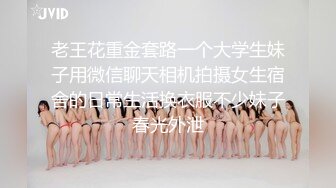 北京欲女你认识吗