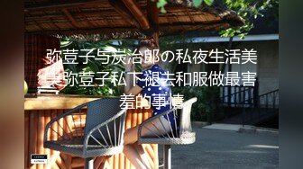 弥荳子与炭治郎の私夜生活美美弥荳子私下褪去和服做最害羞的事情