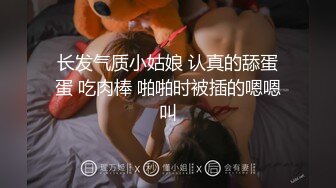 超級小騷貨【小鹿丢了】三部小集，竟然有劇情 雖然演技不咋地，但是真的騷啊，骨感身材 黑絲美腿 内射白虎黑木耳