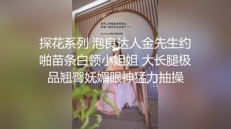 国产TS系列比女人还美的赵恩静 家中穿着情趣内衣极度发骚被按倒可劲的操到射