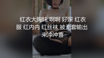 推特绝版已退圈NTR夫妻【小海星】私拍，公园野战双飞3P绿帽百合69互抠