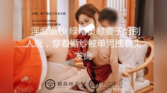   平头哥网约花臂纹身外围美女，小骚货没穿内衣，扒掉裙子摸穴，换上黑丝撕裆翘起