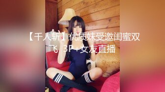  郑州富士康员工勾搭上的同事老婆趁其他同事出门在宿舍里就开炮玩69（续）