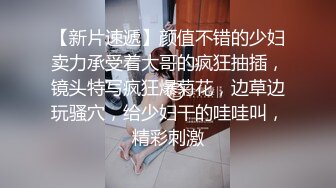 【小疯驴寻欢】25岁小姐姐肤白貌美温柔口交