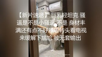 偷情，这B太肥了吃不消