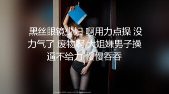 高质量美巨乳特辑-帅哥在会所大保健小妹舔屁眼说平时用玉米糖现直接用舌头