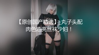 【新片速遞】商场女厕偷拍 警惕性很高的黑丝美女 摄像头差点被她发现了