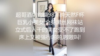 【本站杨先生】最新力作实拍175CM女模特多机位情趣口交毒龙无套爆操颜射吃精