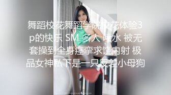 高清特写广东潮洲小身材3