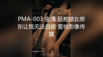 MTVQ2-ep4女神羞羞研究所性爱篇 001