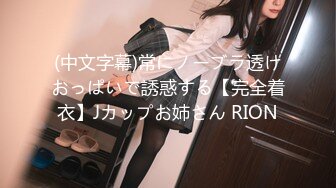 ✿绿奴NTR淫妻✿淫妻博主『roxy』亲眼看着自己老婆的逼变成别人鸡巴的形状亲自开车送老婆去挨操绿奴的福音1