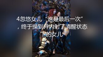 麻豆高校MDHS-0006新老师的性爱实作课-韩棠