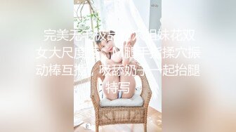 4.女儿 叫我老公，害怕女儿再怀孕，带套内射