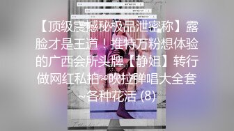 清纯Jk学生美眉 皮肤白皙 鲍鱼粉嫩 小脸绯红很害羞 被无套输出 都不敢大声呻吟