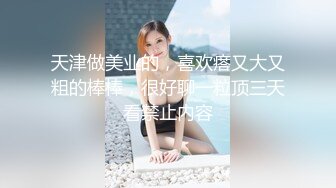 专约极品性感良家人妻，万里挑一的极品，趴窗边翘起翘臀迎接大肉棒进入，表面端庄人妻 私下反差母狗 (1)