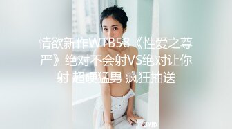 气质眼镜老师嫂子和小叔酒店开房口硬鸡巴无套啪啪啪和狼友分享经历