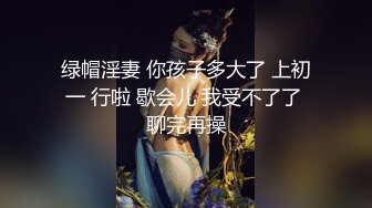 天菜鲜肉网红被猛x做爱视频