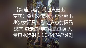 兔子先生 大鸟十八 为国争光玩操岛国漂亮女优嫩妹纸合集