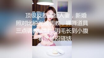 某房流出【商场女厕全景后拍】少妇 小姐姐 拉屎撒尿合集【296V】 (161)