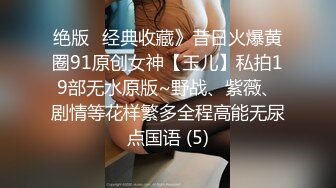  网红女神潮喷淫娃小水水穿开裆丝袜的眼镜娘求操 丰乳翘臀极品身材