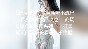 女神！清纯系列【田田子】颜值甜美，小脸蛋，娇喘发骚掰开阴唇看里面，甚是诱惑！