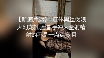 【极品迷玩??暗黑王子新作】卡哇伊白筒靴气质小姐姐 姿势肆意摆弄姿势随便操 内射操到高潮抽搐 高清1080P原版