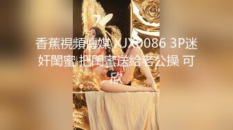 【MJ作品】迷J美容院实习小姐姐，马甲线丝袜美腿高跟，前推后入各种玩弄丝袜，玩弄，翻眼，后入，高跟，内窥镜，分腿