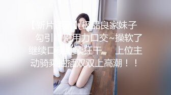 颜值高身材好极品小妹睡前发骚，性感的睡衣跟狼友互动撩骚，慢慢脱光抠弄骚穴浪叫呻吟，洗澡诱惑精彩别错过