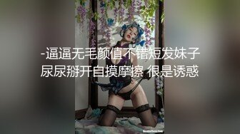 【足疗店小粉灯】偷拍足浴店漂亮小姐姐 火红开档内裤太撩人