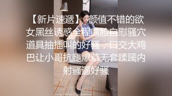 7-30伟哥寻欢足浴勾搭良家技师酒店开房，第一次出来的人妻有些害羞架不住大鸡巴无套操