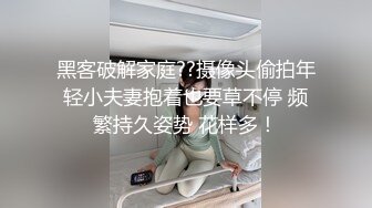 2022.6.28，【流浪兒咖啡探花】，酒吧搭訕美女，高顏值女神滿分，舔穴亂扭狂插騷逼