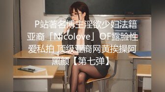 《最新流出超火新作》11月15日售价90RMB极品乳神本垒奈【捷运巧遇爆乳学生妹带回家中压制在浴缸里泡著舒爽的性爱鸳鸯浴】