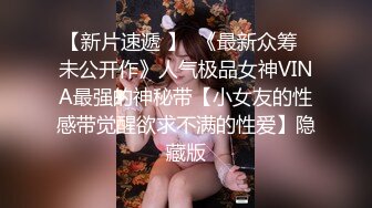  监控破解年轻情侣衣服都没有脱就急不可耐的开干