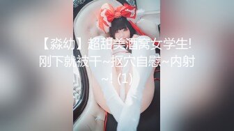 网红美少女超顶名器01年白虎大学生▌米娜学姐 ▌剧情白丝JK少女与老师激情邂逅