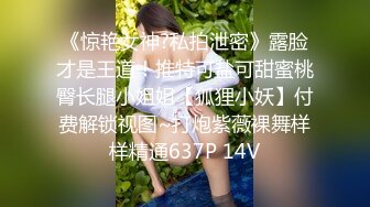 【素人打野老嫖】深夜约战社交平台勾搭的良家小少妇，清纯大胸外表看起来挺害羞，偷情比探花更有观感，曼妙身材后入啪啪好激情