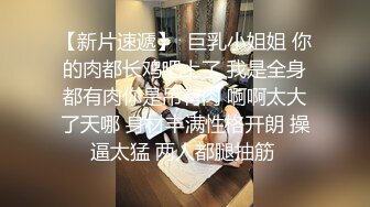 国模私拍大神有偿约炮已有男友反差幼师女【98小可爱】番外篇，啪啪时还让她给男友打电话 楼道内口交