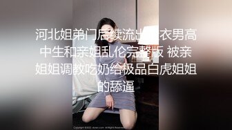 STP28612 大圈极品大奶外围御姐，换上连体黑丝高跟鞋，舔屌乳交扶着美臀后入 VIP0600