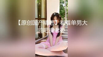 牛B大神死缠烂打竟然泡到了漂亮女老板 没想到还是一个B毛很少的小嫩B