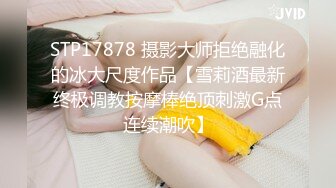 【女子SPA推油】少妇推油按摩，特写视角快速扣逼抽插呻吟娇喘非常诱人，很是诱惑喜欢不要错过