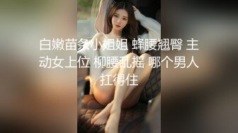   18岁刚刚不如社会的校园小美女