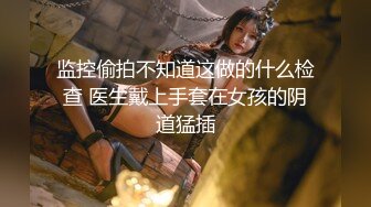  【超推荐会尊享】最美推特博主『元气美美』性爱私拍推文完整流出 超凡性爱体验 高清私拍475P