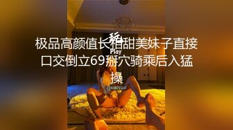 按摩师为了多赚钱,努力勾引客人艹穴 下集